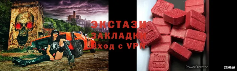 купить наркотик  мориарти телеграм  Ecstasy VHQ  Задонск 