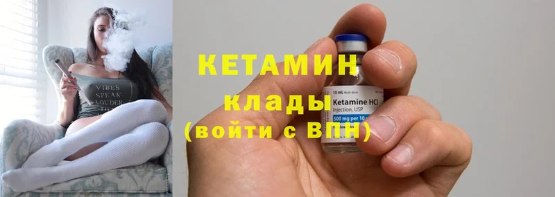 ОМГ ОМГ рабочий сайт  Задонск  КЕТАМИН ketamine 