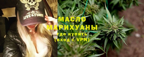 дистиллят марихуана Богданович