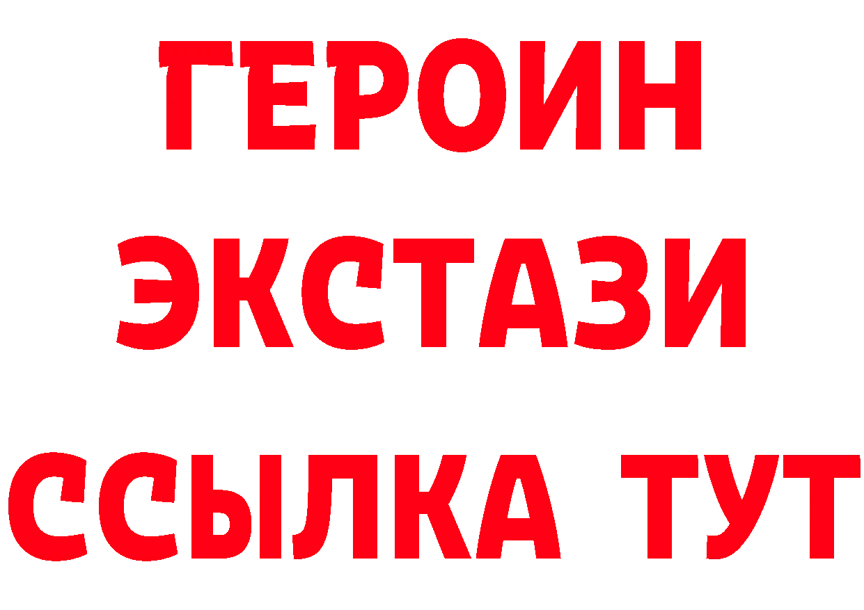 БУТИРАТ оксибутират ссылка сайты даркнета мега Задонск